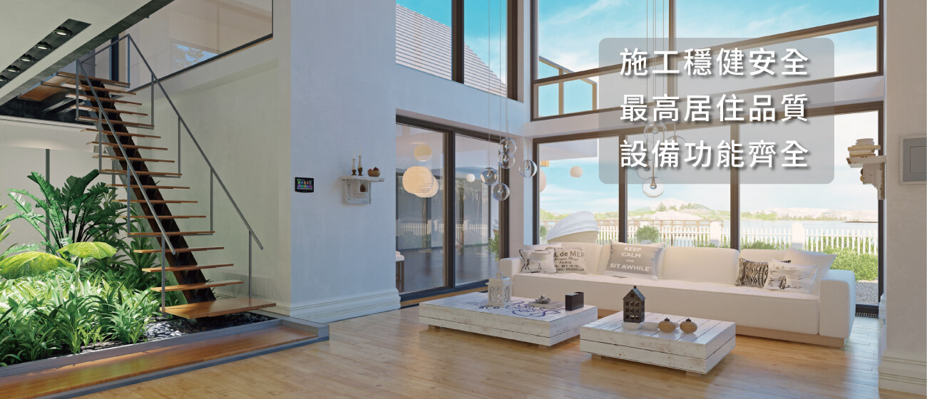 城聚土木包工業有限公司的第2張banner圖片