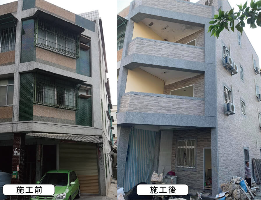 城聚土木包工業有限公司的實績案例圖片